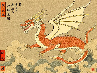 full body flying dragon